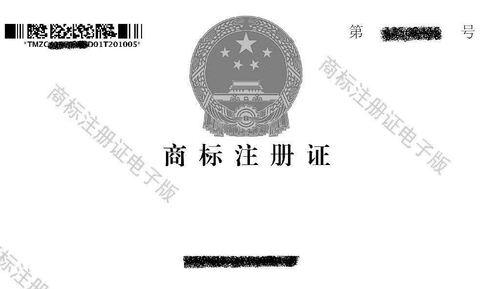 Rejestracja znaku towarowego w Chinach - jak wygląda, ile kosztuje, dlaczego warto?